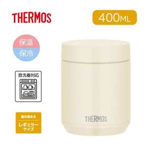 THERMOS T[X yۉEۗz^fMX[vW[ 0.4L/400ml [ٓ ` X[v ݂` H@Ή] JED-400 (IV)AC{[