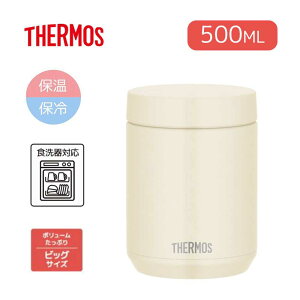 THERMOS T[X yۉEۗz^fMX[vW[ 0.5L/500ml [ٓ ` X[v ݂` H@Ή] JED-500 (IV)AC{[