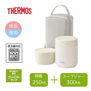 THERMOS T[X yۉEۗz^fMX[v`Zbg 250ml{300ml [ٓ ` ݂` J[ H@Ή] JEE-550 (GG)O[W