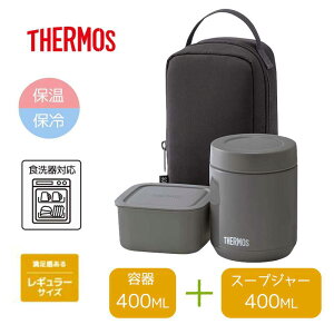 THERMOS T[X yۉEۗz^fMX[v`Zbg 400ml{400ml [ٓ ` ݂` J[ H@Ή] JEE-800 (DGY)_[NO[