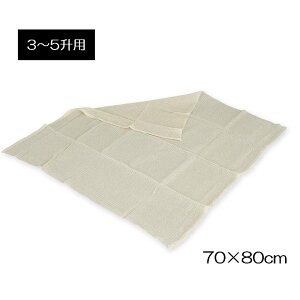 L ނ3`5p 70×80cm [Lb`pi    ] DH8074