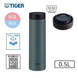 ^CK[@r yۉEۗz^fMXN[}O{g 0.5L/500ml [ 炭炭Lbv pbL ̉] MMZ-W050 (GW)Z[WO[