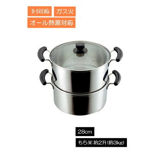 p[  XeXKXWt[^ 2i  28cm (2p) [   IHΉ KX I[MΉ] H-4795