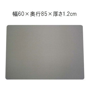 CY ^C}bg 60×s85×1.2cm [ 􂢏 NbV ۉ] n uE