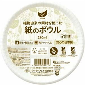 y[p[EFA GVJ y[p[{E 280ml zCg [M  H e ĝ Cxg Lv AEghA] 8