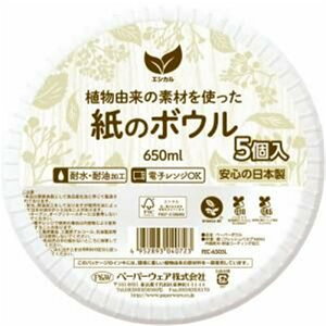 y[p[EFA GVJ y[p[{E 650ml zCg [M  H e ĝ Cxg Lv AEghA] 5