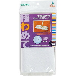 AY}H ɂ߂SPbNXV[g 3 [|pi t[OCp[ XyA ĝ NbVtA] SQ077