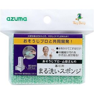 AY} azuma Ηp܂􂢃X|W [|pi  ܕsgp Q] PY660