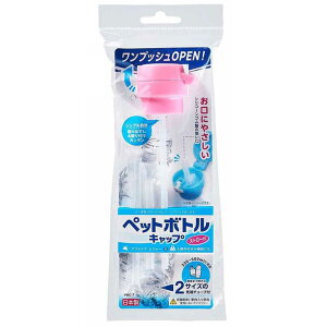 OSK I[GXP[ ybg{gLbv sN [ ݌ Xg[ vbV 330ml`600mlybg{gΉ] PBC-7