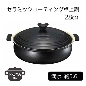 JNZ[ yyV(炲) IHΉ Z~bNR[eBO 28cm [  t^t KXRΉ] KG-06