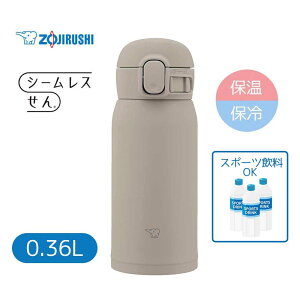 ۈ yۉEۗzV[X񃏃^b`}O 0.36L/360ml [ ^u[ X|[chNOK] SM-WS36 (HM)O[