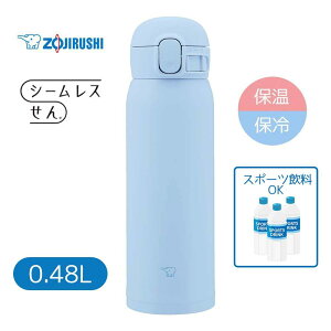 ۈ yۉEۗzV[X񃏃^b`}O 0.48L/480ml [ ^u[ X|[chNOK] SM-WS48 (AM)GA[u[