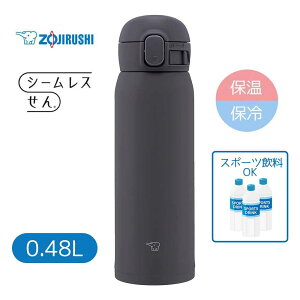ۈ yۉEۗzV[X񃏃^b`}O 0.48L/480ml [ ^u[ X|[chNOK] SM-WS48 (BM)\tgubN