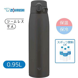ۈ yۉEۗzV[X񃏃^b`}O 0.95L/950ml [ ^u[ X|[chNOK] SM-VB95 (BM)\tgubN