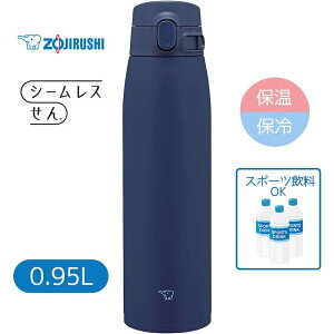 ۈ yۉEۗzV[X񃏃^b`}O 0.95L/950ml [ ^u[ X|[chNOK] SM-VB95 (AM)}u[