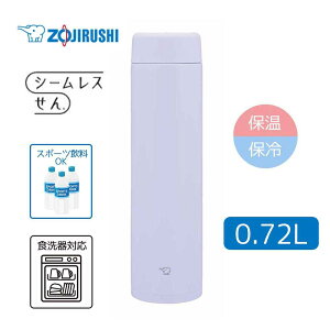 ۈ V[XXeX}O 0.72L/720ml [ ^u[ X|[chNOK H@Ή] SM-GS72 (VM)ACV[p[v