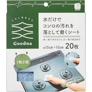 A[ Goodna ŃR̉𗎂ƂĖV[g 20 [|V[g Wt[h ĝ  ܕsgp] GY-004