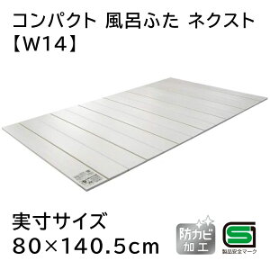 I[G RpNg Cӂ lNXg yTCY:80×140.5cmz AC{[ [^ X݌v hJr] W-14