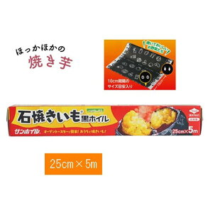 mA~ ΏĂ zC [   Lb` Օi I[ug[X^[ zNzN ] 25cm×5m