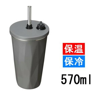 atCY g[g Xg[t2way ^u[ 570ml `R[ [ ⋋ hN ۉ ۗ Xgbvt] RH-1761