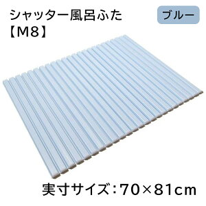 v Vb^[Cӂ yTCY:70×81cmz BL(u[) [C W t^ y] M8
