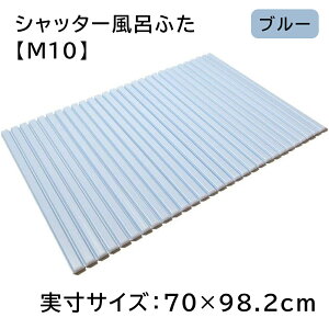 v Vb^[Cӂ yTCY:70×98.2cmpzBL(u[) [C W t^ y] M10