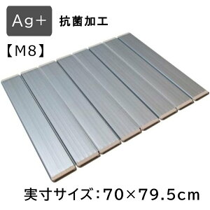 v Ag ܂肽ݕCӂ yTCY:70×79.5cmz [ӂ t^ W R   oX[ ۉ] M8 ^bNO[