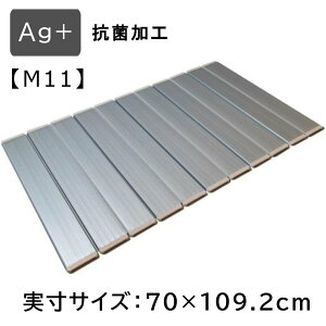 v Ag ܂肽ݕCӂ yTCY:70×109.2cmz [ӂ t^ W R   oX[ ۉ] M11 ^bNO[