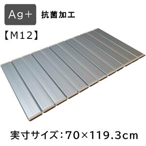 v Ag ܂肽ݕCӂ yTCY:70×119.3cmz [ӂ t^ W R   oX[ ۉ] M12 ^bNO[