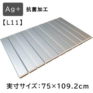 v Ag ܂肽ݕCӂ yTCY:75×109.2cmz [ӂ t^ W R   oX[ ۉ] L11 ^bNO[