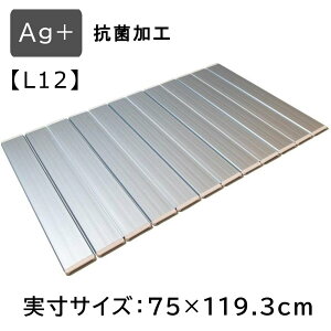 v Ag ܂肽ݕCӂ yTCY:75×119.3cmz [ӂ t^ W R   oX[ ۉ] L12 ^bNO[