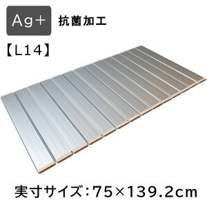 v Ag ܂肽ݕCӂ yTCY:75×139.2cmz [ӂ t^ W R   oX[ ۉ] L14 ^bNO[