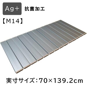 v Ag ܂肽ݕCӂ yTCY:70×139.2cmz [ӂ t^ W R   oX[ ۉ] M14 ^bNO[