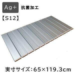 v Ag ܂肽ݕCӂ yTCY:65×119.3cmz [ӂ t^ W R   oX[ ۉ] S12 ^bNO[
