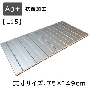 v Ag ܂肽ݕCӂ yTCY:75×149cmz [ӂ t^ W R   oX[ ۉ] L15 ^bNO[