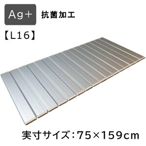 v Ag ܂肽ݕCӂ yTCY:75×159cmz [ӂ t^ W R   oX[ ۉ] L16 ^bNO[