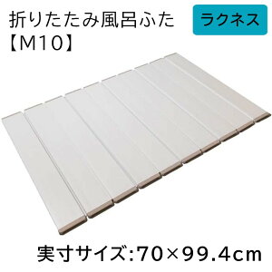 v ܂肽ݕCӂ NlX yTCY:70×99.4cmz [ӂ t^ W   oX[ ۉ] M10 AC{[