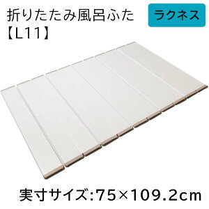 v ܂肽ݕCӂ NlX yTCY:75×109.2cmz [ӂ t^ W   oX[ ۉ] L11 AC{[