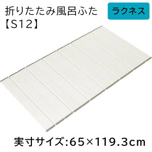 v ܂肽ݕCӂ NlX yTCY:65×119.3cmz [ӂ t^ W   oX[ ۉ] S12 AC{[