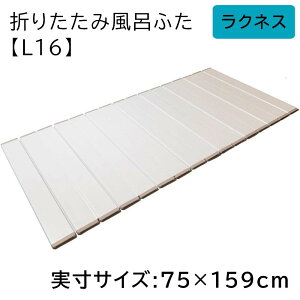 v ܂肽ݕCӂ NlX yTCY:75×159cmz [ӂ t^ W   oX[ ۉ] L16 AC{[