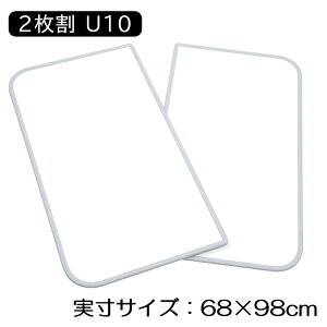 v ZZ[V(gݍ킹Cӂ) yTCY:68×98cmz(2) [C Wt^ oXpi] U10 zCg/zCg