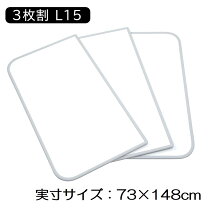 楽天市場】東プレ センセーション l15の通販 