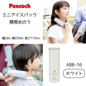 s[RbN ~jACXpbN gѕX̂ [XX ۗ MǑ΍ p ₽ Ђ AEghA X|[c VR[] ABB-16 W zCg
