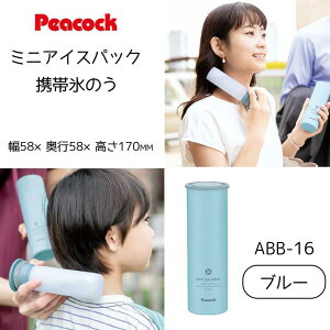 s[RbN ~jACXpbN gѕX̂ [XX ۗ MǑ΍ p ₽ Ђ AEghA X|[c VR[] ABB-16 A u[