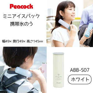 s[RbN ~jACXpbN|Pbg VR[X̂^Cv [XX ۗ MǑ΍ p ₽ Ђ AEghA X|[c] ABB-S07 W zCg
