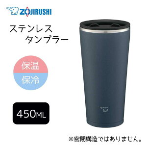 ۈ}z[r yۉEۗzXeX^u[ 450ml/0.45L [}O{g Rbv XeX^2d܂قт t^t] SX-FA45 X[gubN(BM)