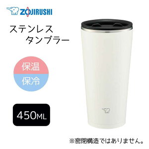 ۈ}z[r yۉEۗzXeX^u[ 450ml/0.45L [}O{g Rbv XeX^2d܂قт t^t] SX-FA45 y[zCg(WM)