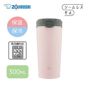 ۈ}z[r yۉEۗzXeXL[^u[ 300ml/0.3L[ V[X XeX^2d܂قт] SX-KA30 Be[W[Y(PM)