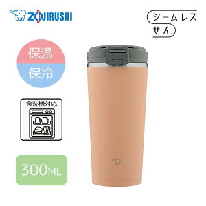 ۈ}z[r yۉEۗzXeXL[^u[ 300ml/0.3L[ V[X XeX^2d܂قт] SX-KA30 Vix[W(CM)