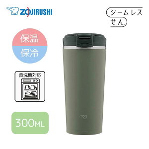 ۈ}z[r yۉEۗzXeXL[^u[ 300ml/0.3L[ V[X XeX^2d܂قт] SX-KA30 tHXgO[(HM)